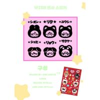 ราคา สติ๊กเกอร์แท่งไฟ by 214LL Nct wish ver (24597805618)