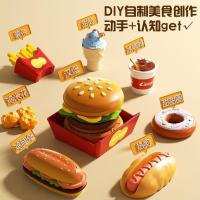ราคา ชุดของเล่นดินน้ำมันร้านฟาสต์ฟู้ด (Fast Food Colored Clay Play Set) (27642420871)