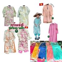 ราคา พร้อมส่งด่วน! (มี 10 สี เลือกสีได้) ชุดอาเซียนเด็กหญิง ประเทศเวียดนาม ชุดเวียดนามเด็ก ลายดอกไม้น่ารักๆ (15397923871)