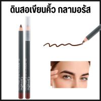 ราคา ดินสอเขียนคิ้ว กลามอรัส กิฟฟารีน ( สีน้ำตาล ) (28216969947)