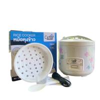 ราคา Ceflarหม้อหุงข้าวอุ่นทิพย์ (1.8 ลิตร) รุ่น RC-180 (มีซึ้ง) (23819049296)
