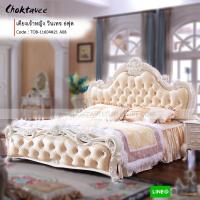 ราคา ** ส่งฟรี ** เตียงเจ้าหญิง เตียงวินเทจ เตียงหลุยส์ Silver-Series รุ่น TOB-11604 White [Pick Collection] (13321150650)