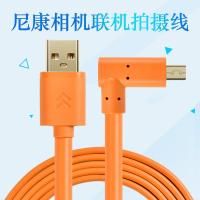 ราคา Kurala ออนไลน์ Live Shooting Cable เหมาะสําหรับกล้อง Nikon d5500 d7200 d750 เชื่อมต่อคอมพิวเตอร์ d7100 usb Data Cable df d5300 d3300 เกมส์ยิงวิดีโอสาย (47856003209)