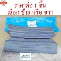 ราคา แท้ ศูนย์ ราวขอประตู ชายันไดประตู มิตซูิชิ ไทรทัน ไททัน 05-14 4ประตู 2ประตู แค็ป หน้า หลัง ขวา ซ้าย ขอประตูหลัง ขอประตู (42175366134)