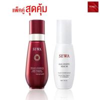 ราคา Sewa Insam Essence (120 ml. x 1 ขวด) + Sewa Age White Serum (40 ml. x 1 ขวด) (21088671537)