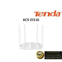 ราคา Tenda AC5 V3.0 AC1200 Dual Band Fast Ethernet Router, 4 x 5dBi - 2.4GHz, 5.0GHz ประกันศูนย์ 5 ปี (28551818699)