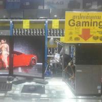 ราคา ร้าน NEXTSTEP COMPUTER เซียร์รังสิต (596928)