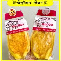 ราคา ไม่มีปลายทาง รบกวนชำระก่อน แซนวิชโบราณ ไส้ทะลักใช้ขนมปังฟาร์มเฮาส์ ทำสดใหม่ทุกออเดอร์ (สูตรน้ำสลัดไอตัวเล็ก) (25262732744)