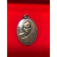 ราคา เหรียญหลวงพ่อเอีย วัดบ้านด่าน 2519 (29855454089)