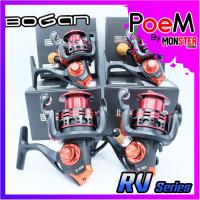 ราคา รอกสปินนิ่งโบแกน BOGAN REVOLUTION RV1000/2000/3000/4000 (BLACK RED) (12953019323)