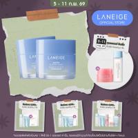 ราคา LANEIGE Water Sleeping Mask EX 25ML Duo Set (21367343033)
