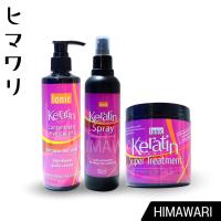 ราคา ionic treatmen keratin ไอโอนิค ทรีทเม้นท์เคราติน 450 มล (25533252670)