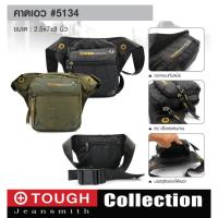 ราคา กระเป๋าคาดเอว TOUGH #5134 (25262925018)