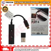 ราคา การ์ดเสียง SOUND Creative Blaster Play4 Hi-Res USB Type-C Communicate Smarter สามารถออกใบกำกับภาษีได้ (21763648733)