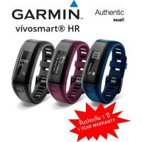 ราคา **สินค้าพร้อมส่ง**Garmin Vivosmart HR (สีม่วง,ดำ,สีน้ำ เงิน) สายรัดข้อมืออัจฉริยะ Smart watch (1113883958)