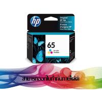 ราคา HP 65 Tri-color INK ORIGINAL Cartridre (11476488221)