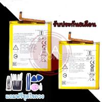 ราคา แบตเตอรี่ Nokia6 /แบต Nokia6 /Battery Nokia6 พร้อมชุดไขควง รับประกัน 6 เดือน (9389944703)