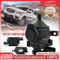 ราคา 【COD+จัดส่งจากประเทศไทย】ถังดักไอ สีดำ มีไส้กรองรังผึ้งสแตนเลสถอดล้างได้, ขายึดถังดักไอ (26981691724)