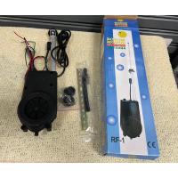 ราคา เสาอากาศออโต้เสาอากาศวิทยุออโต้Rotom (24968506249)