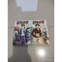 ราคา การ์ตูนนักสืบคินดะอิจิ ตลับพิเศษ 1-2 ซีล (22632684818)