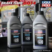 ราคา [ ใส่โค้ด RACIBLQ02 ] LIQUI MOLY Brake Fluid DOT 4 Disk & Drum น้ำมันเบรค (24024417598)