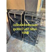 ราคา เหล็กดัดมือสอง30*67.5Cm. (41912092743)