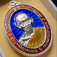 ราคา เหรียญหลวงพ่อรวย วัดตะโก (4306794407)