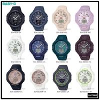 ราคา นาฬิกา BABY-G รุ่น BSA-B100 / BSA-B100MF / BSA-B100AC ของแท้ รับประกัน 1 ปี (3953306189)