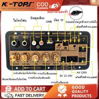 ราคา แอมป์บลูทูธ แอมป์จิ๋ว แอมป์ขยายเสียง เครื่องขยายเสียง 900w 2ch บลูทูธ usb Amplifiers ฟังชั้นครบ โมแรงๆ 12/24/220V (44853164103)