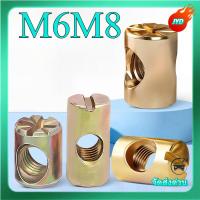 ราคา น็อตค้อน M6M8 เฟอร์นิเจอร์ตู้หนังสือสกรูเตียงอุปกรณ์เสริมเตียงเด็กน็อตรูแนวนอนหัวค้อนน็อตค้อน JYD-ZZ-Z (58054598065)
