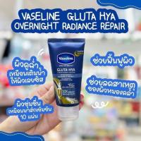 ราคา วาสลีน ครีมบำรุงผิว เฮลธี ไบร์ท กลูต้า-ไฮยา​เซรั่ม​ เบิสท์​ โลชั่น​ โอเวอร์ไนท์​ เรเดียนซ์​ รีแพร์​ ขนาด300มล. (29366065946)