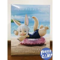 ราคา [พร้อมส่ง/มือ1] Made in Abyss: Retsujitsu no Ougonkyou - Nanachi - Aqua Float Girls (Taito) (26505212613)