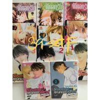 ราคา 3เล่มจบ 39บาท‼️การ์ตูนทั่วไปชายหญิง 39setF มือสองสภาพ 85% (4577699509)