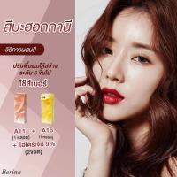ราคา สีย้อมผม ครีมย้อมผม เบอริน่า Berina สีมะฮอกกานี A16 A11 แถมฟรี ไฮโดรเจน 6-12 เปอร์เซ็นต์ (19127816692)