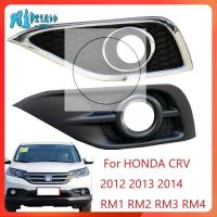 ราคา Rto ฝาครอบไฟตัดหมอกกันชนหน้า แบบเปลี่ยน สําหรับ HONDA CRV 2012 2013 2014 (23457766604)