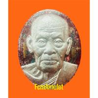 ราคา หลวงพ่อพัฒน์ พระผงจัมโบ้หน้าใหญ่ รุ่นรวยมหาเศรษฐี ปี พ.ศ.๒๕๖๔ (29204710072)