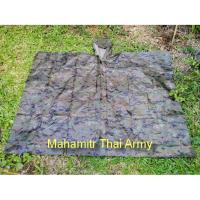ราคา ชุดกันฝนแบบค้างคาว ผ้าร่มเคลือบ - ลายพราง (10318865941)