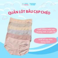 ราคา ชุดชั้นในคนท้องเอวไขว้ HABU (43265103668)
