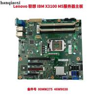 ราคา Lenovo Lenovo IBM X3100 M5 เมนบอร์ดเซิร์ฟเวอร์ 00MW275 46W9038 (45953778249)