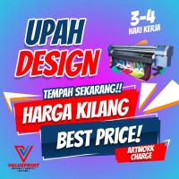 ราคา ค่าธรรมเนียมออกแบบเอง | การชาร์จงานศิลปะสําหรับการพิมพ์ (40525873669)