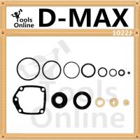 ราคา 1022J, F30 อะไหล่ยาง D-MAX ปืนยิงตะปูลม แม็กลม (3906710381)
