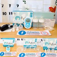ราคา เครื่องปั้มนมไฟฟ้า Pumpiness (สินค้ามือสอง ประกันถึง มกราคม 2566) (9746477282)