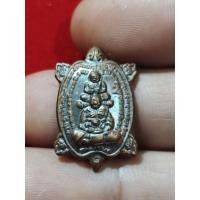 ราคา เหรียญเต่าเล็ก หลังหนุมานเชิญธง หลวงพ่อเปิ่น วัดบางพระ จ.นครปฐม (43975503815)