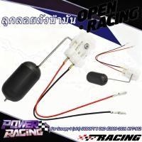 ราคา ลูกลอยถังน้ำมัน เกย์เบนซิล Scoopy-i (เก่า) SCOOPY I OLD ปี2009-2011 KYT-902 (48353024828)