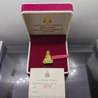 ราคา พระกริ่งญาณวเรศ (กริ่งปวเรศน้อย) ฐานบรรจุพระเกศาและจีวร เนื้อทองฝาบาตร พิมพ์ใหญ่ สมเด็จพระญาณสังวรฯ ทรงเจริญพรรษา 100... (48803613006)