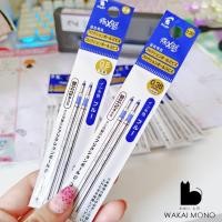 ราคา ไส้เติมปากกาลบได้ แบบโลหะ Pilot FriXion ball slim สำหรับรุ่น 2 Biz หัว 0.5 / 0.38mm (22481412802)