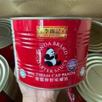 ราคา น้ำมันหอยลีกุมกี่ นำเข้า ซอสหอยนางรม 2.2 กก Premium Lee Kum Kee Original (23261132992)