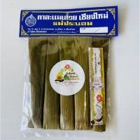 ราคา กาละแมใบตอง แม่ประนอม ขนาด 150 กรัม กาละแม กาละแมเชียงใหม่ กาละแมเสวย (19502930285)