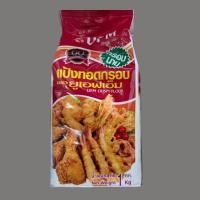ราคา แป้งทอดกรอบ ตรา ยูเอฟเอ็ม แป้งกรอบนาน แป้งชุบทอด UFM ถุง 1 กิโลกรัม (29808618475)