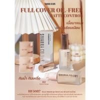 ราคา HF5087 รองพื้น เนื้อแมทท์ ซีเวนน่า ฟูล คัพเวอร์ ออยฟรี แมทท์ คอนโทรล Sivanna Colors Full Cover Oil-Free Matte Control (19859754015)